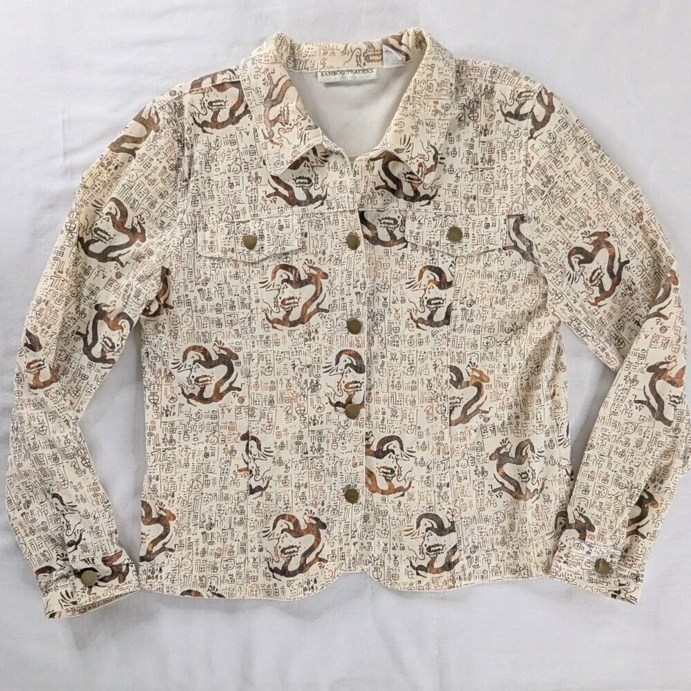 VTG Bamboo Traders Native Patterns Cream Brown Southwestern Button Up Shirt